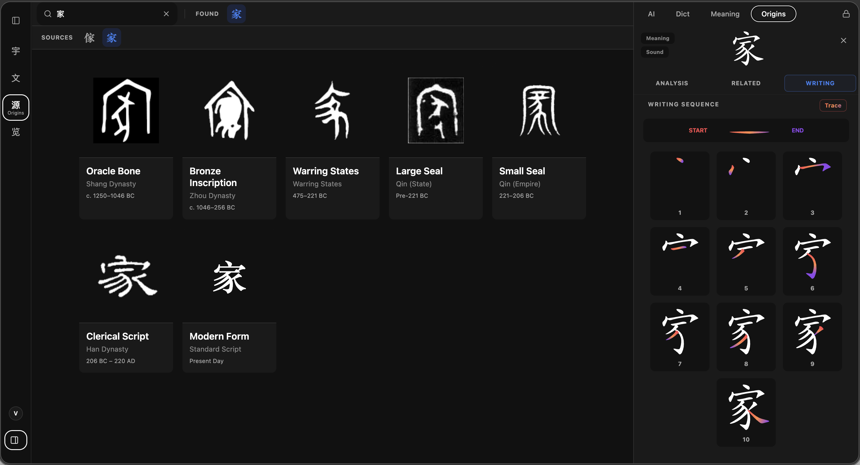 Origins — stroke writing order